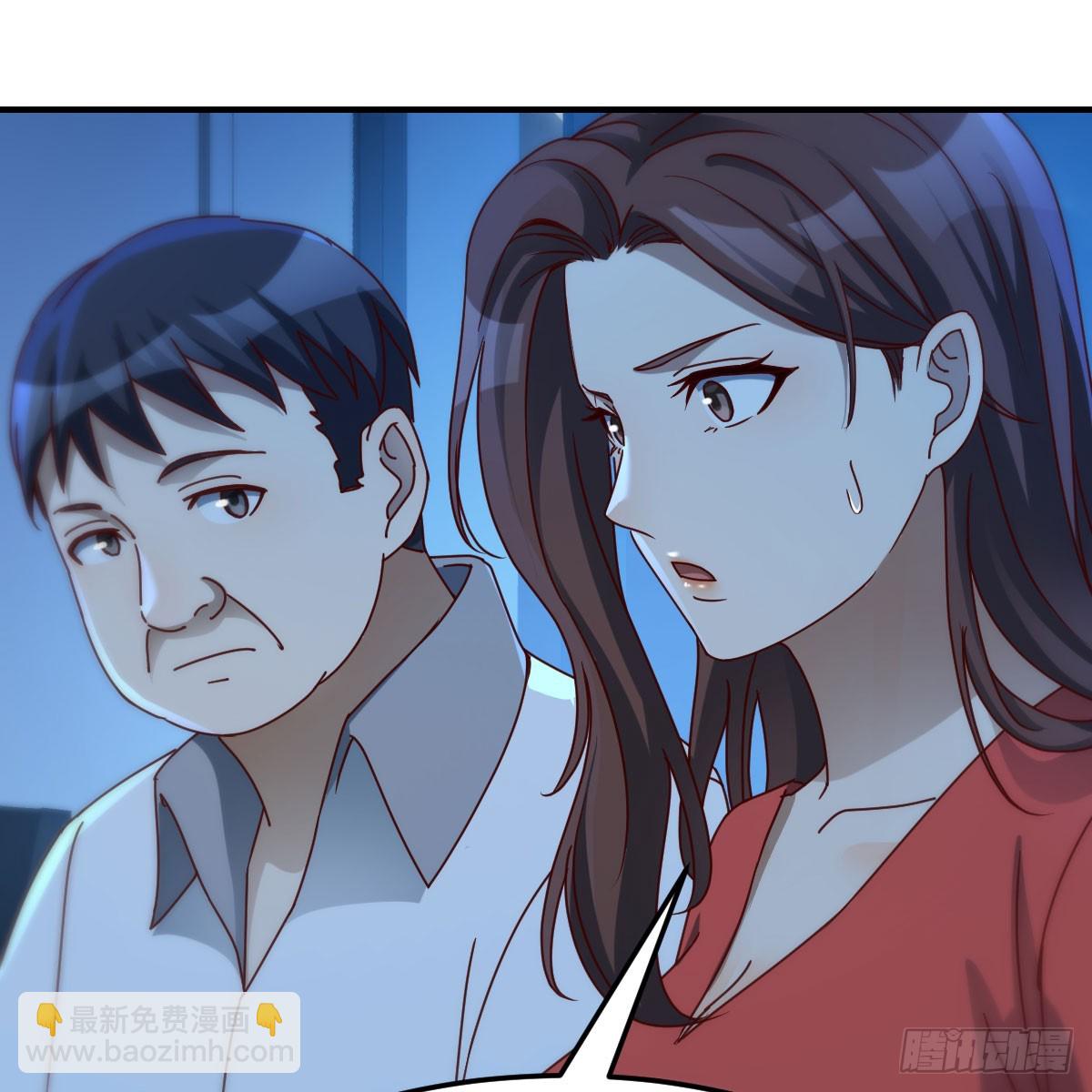名正言顺(1/2)-第255话