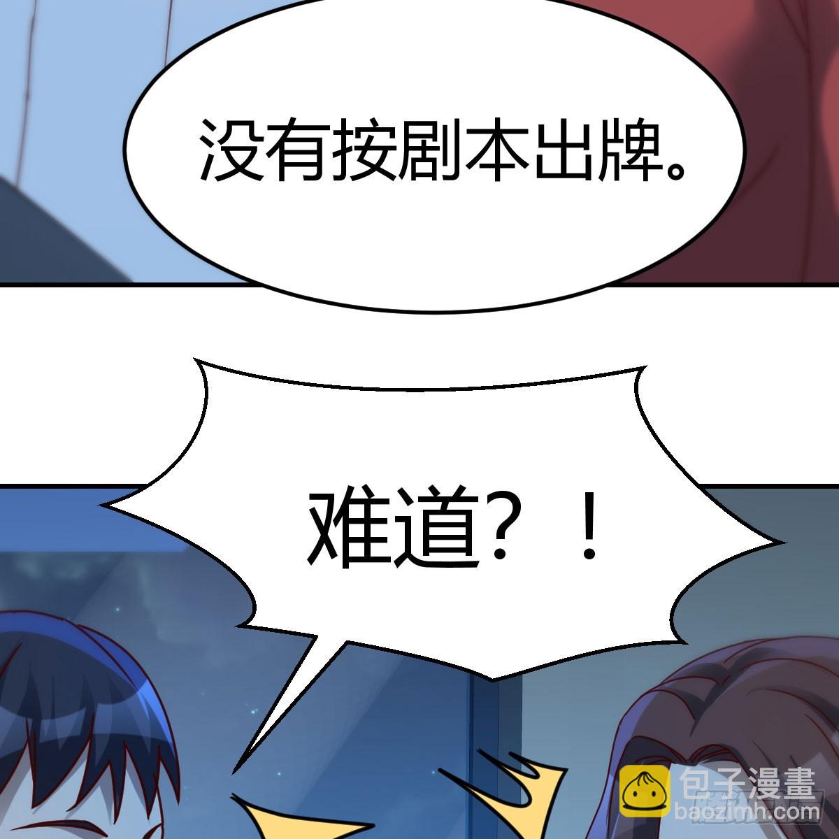 名正言顺(1/2)-第255话