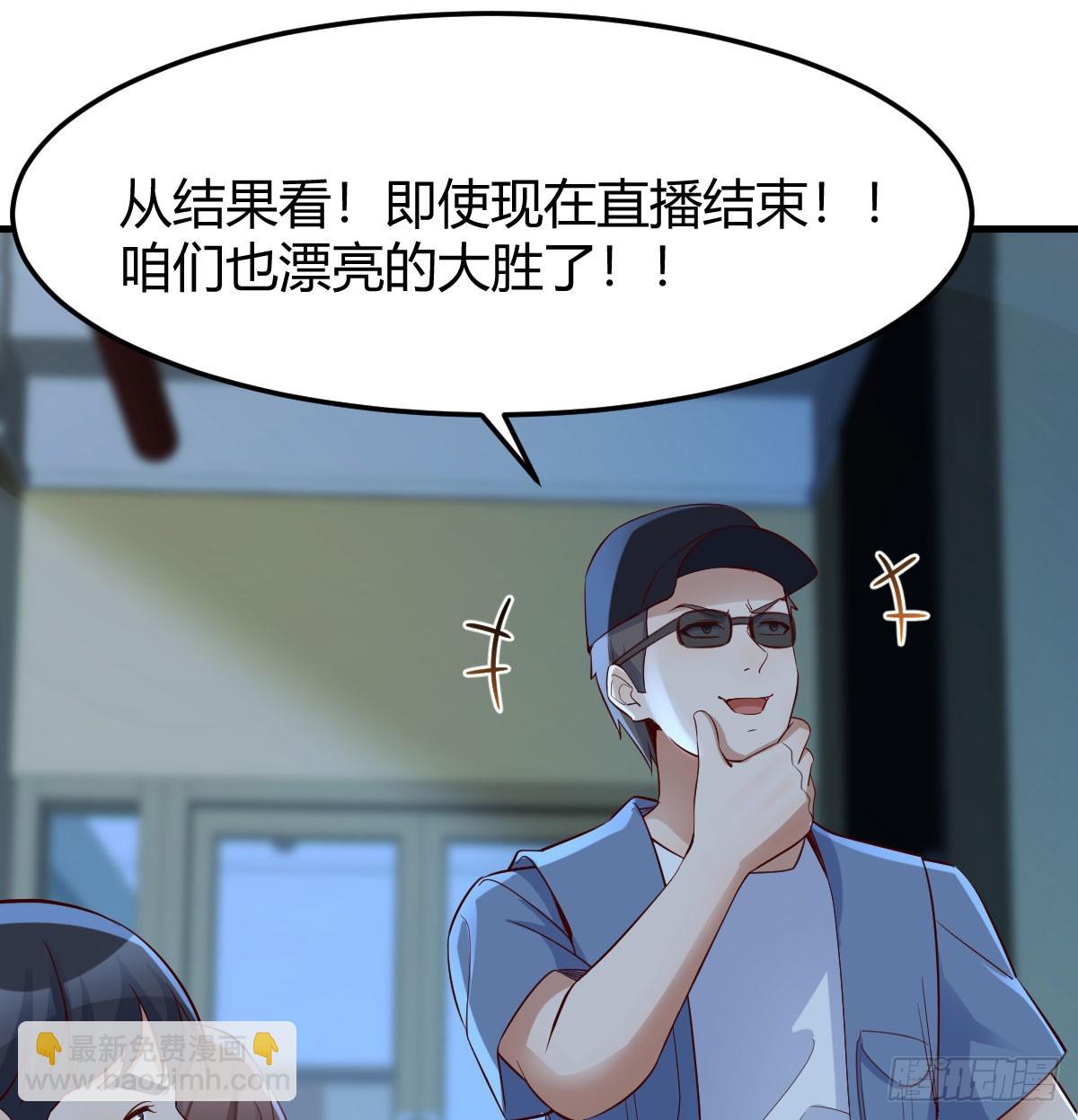 名正言顺(1/2)-第255话
