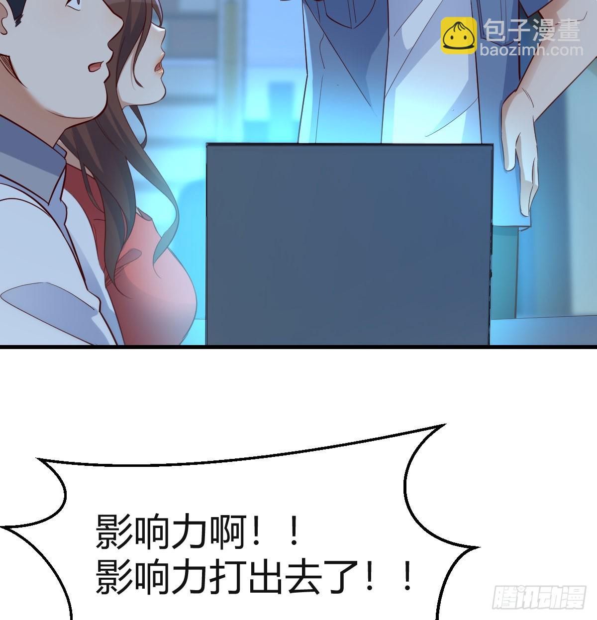 名正言顺(1/2)-第255话