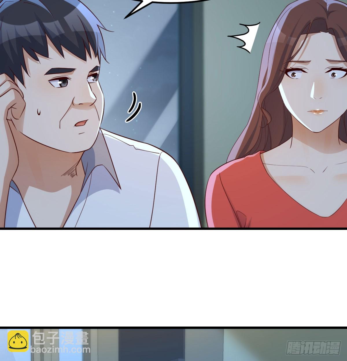 名正言顺(1/2)-第255话