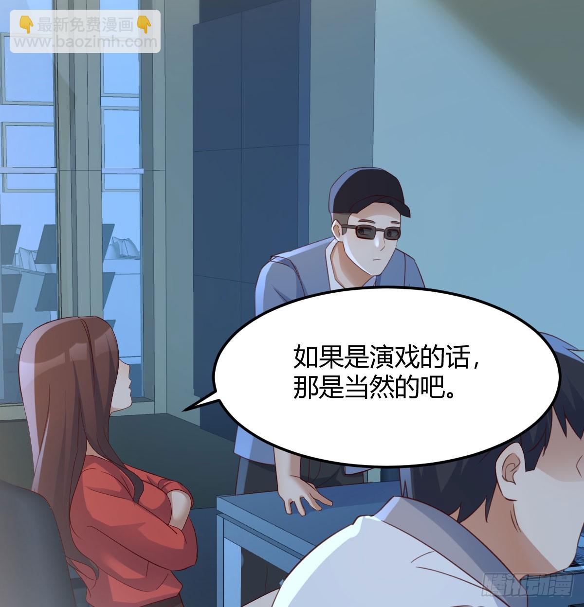 名正言顺(1/2)-第255话