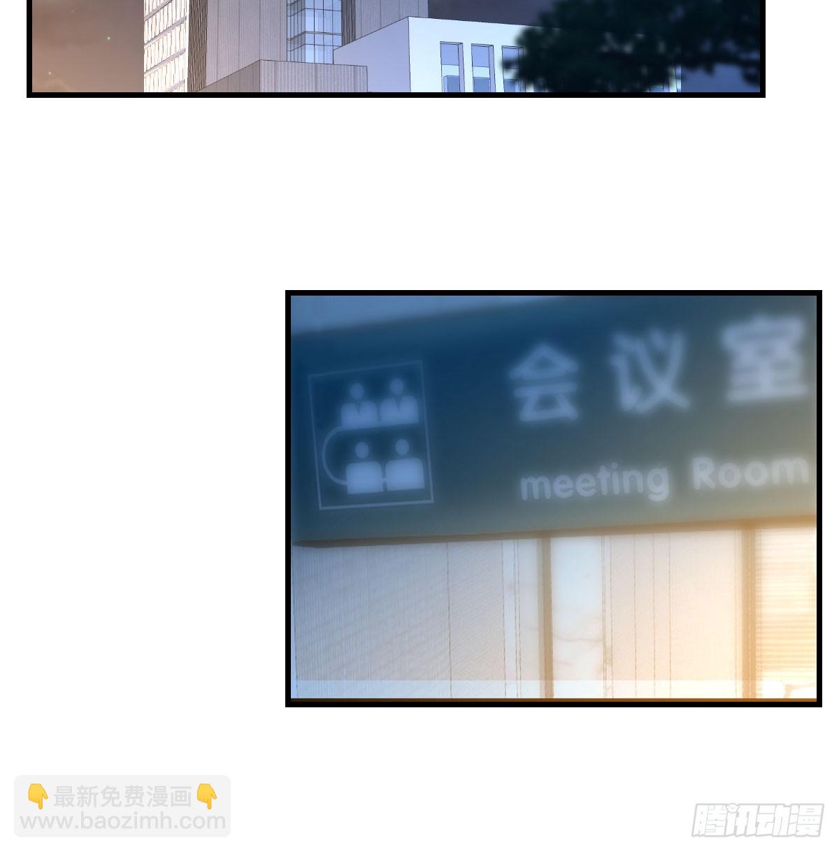 名正言顺(1/2)-第255话