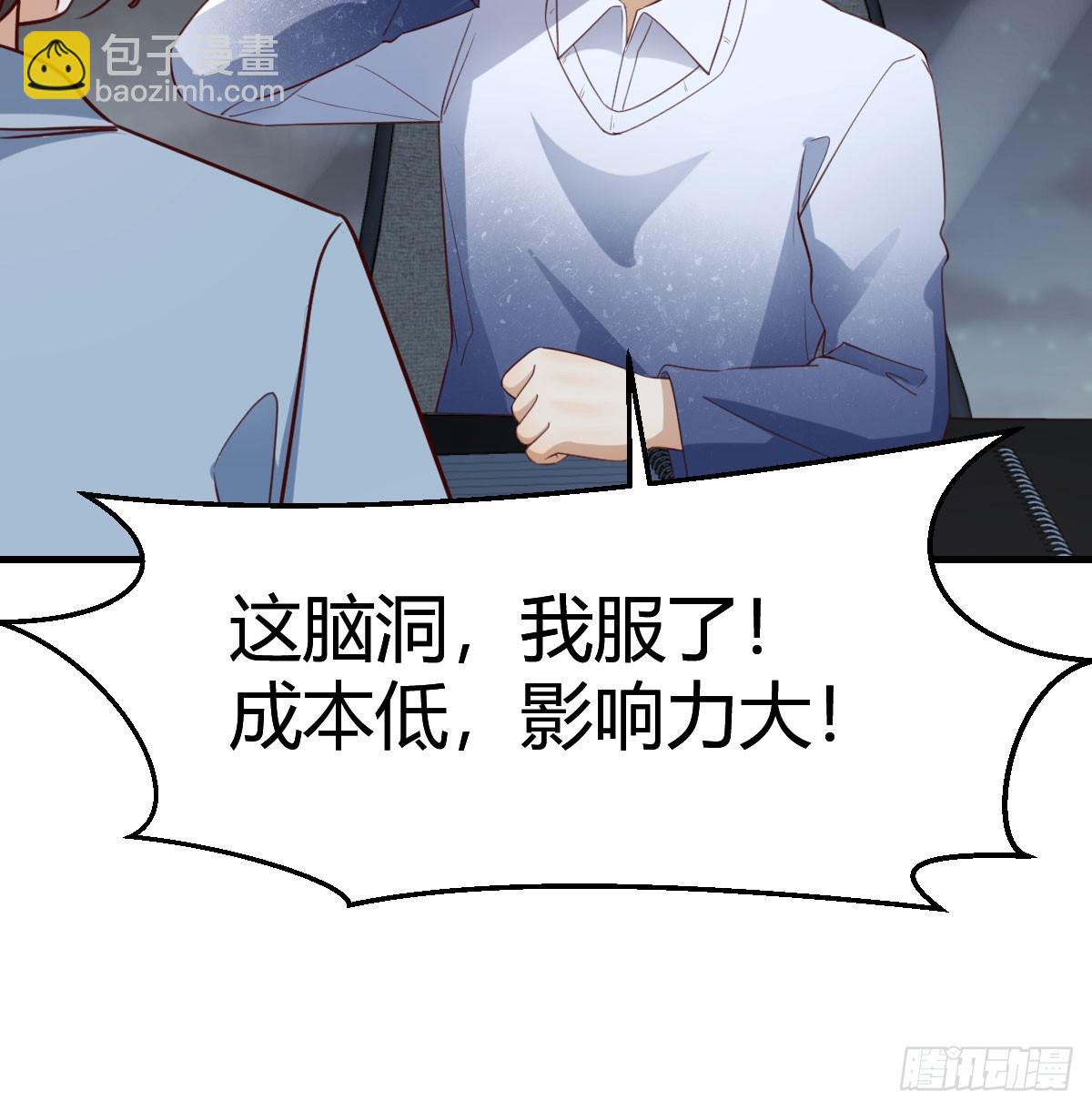 名正言顺(1/2)-第255话