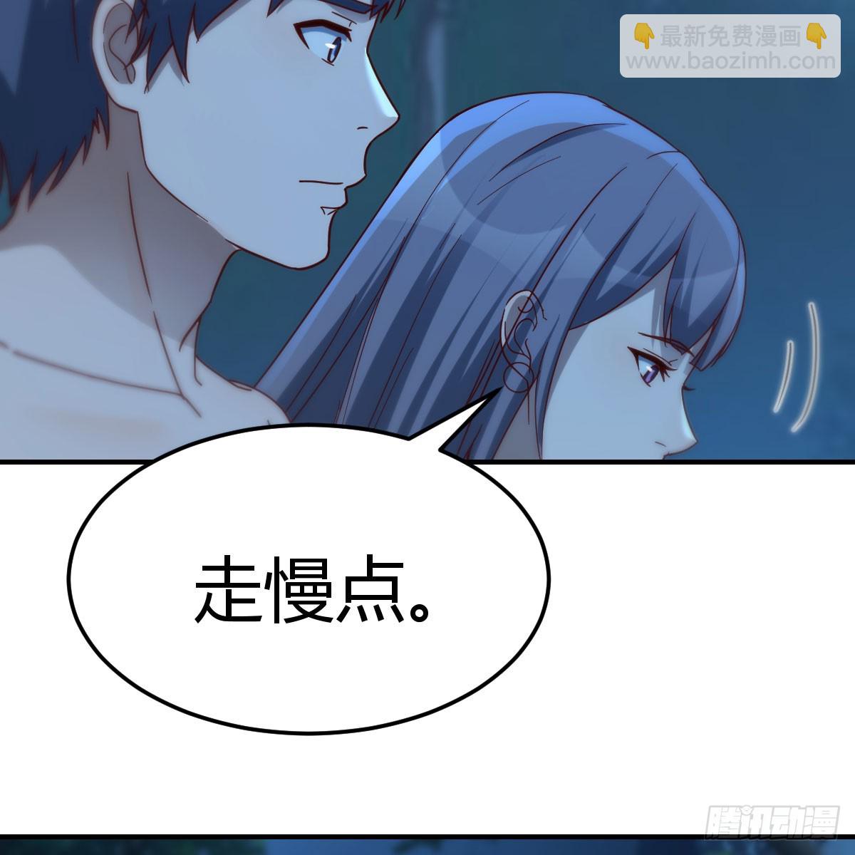 名正言顺(1/2)-第255话
