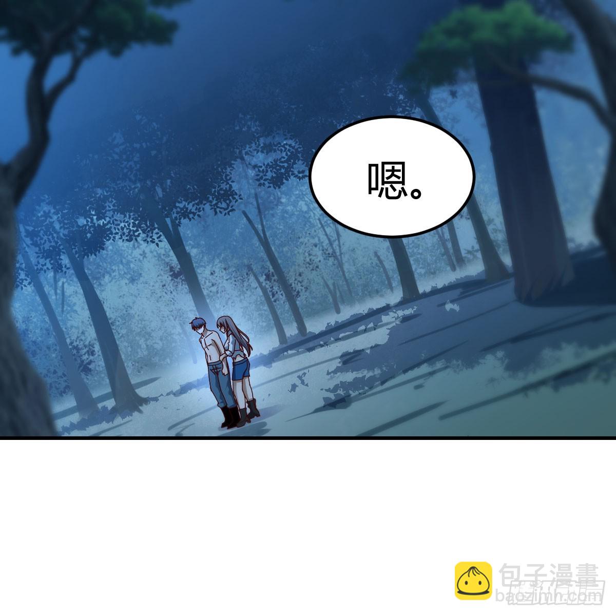 名正言顺(1/2)-第255话