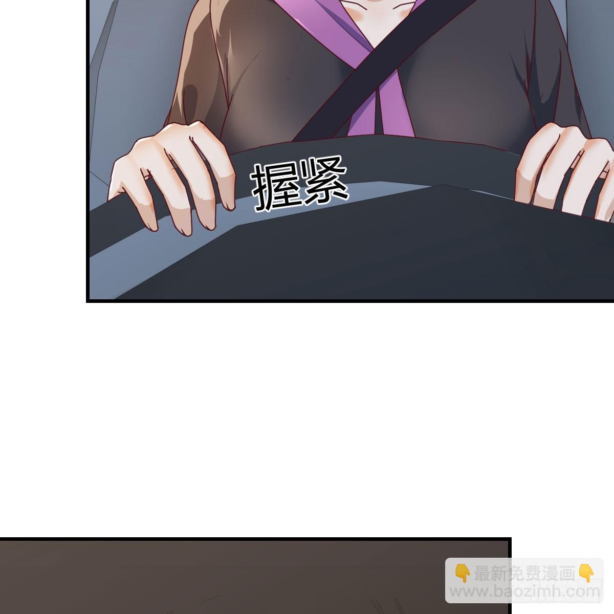 欲言又止(1/2)-第257话