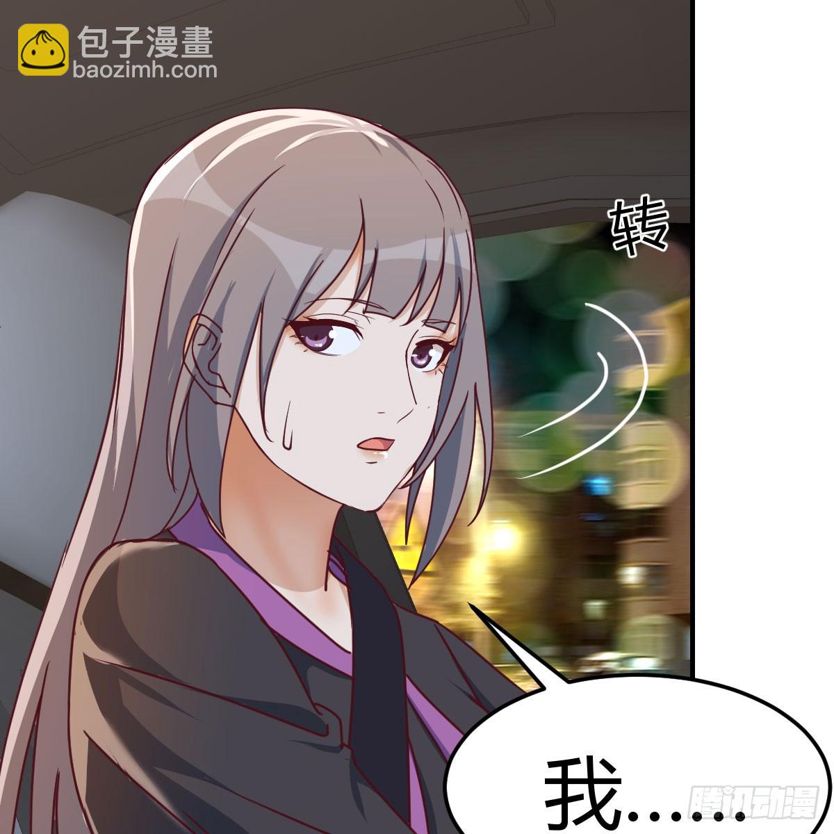 欲言又止(1/2)-第257话