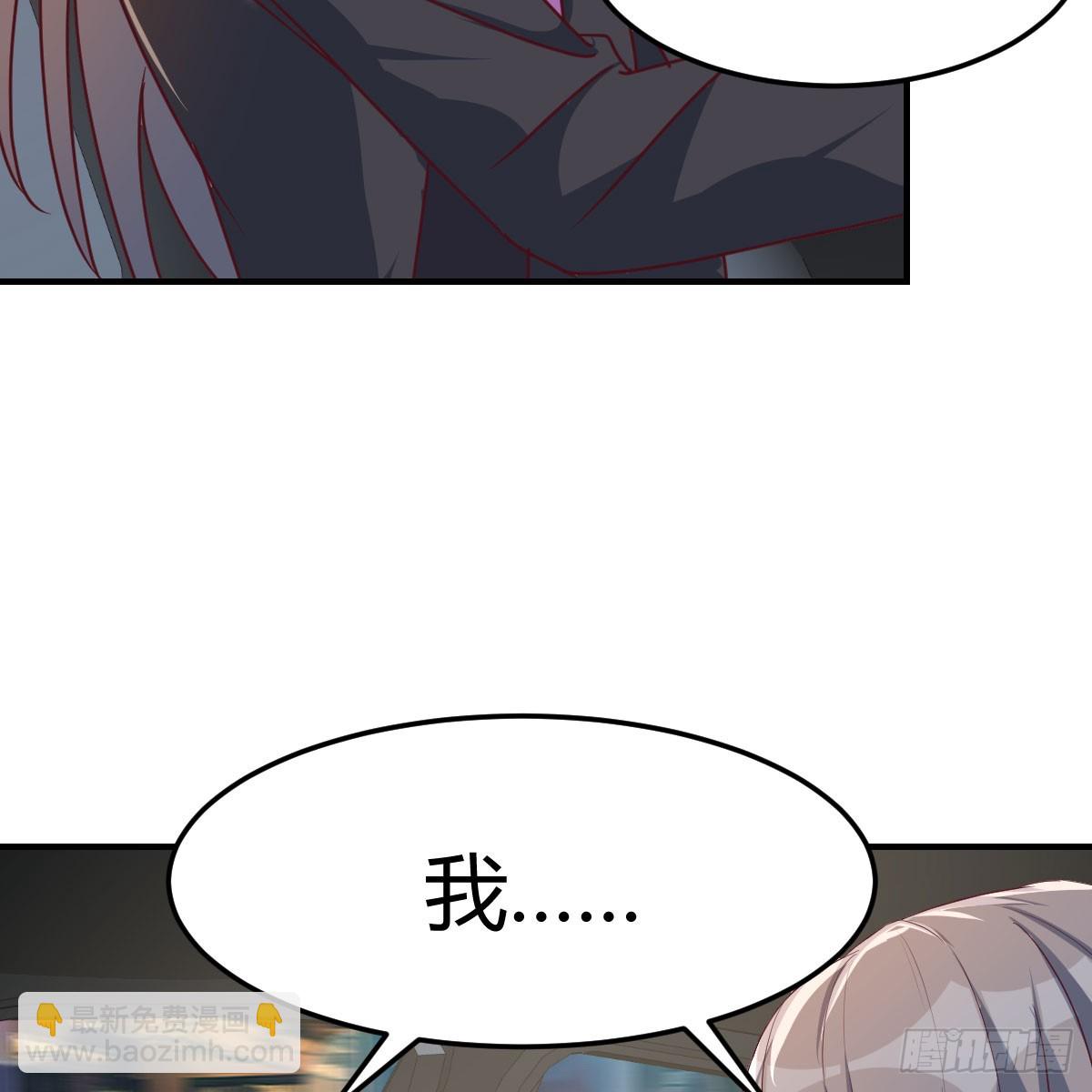 欲言又止(1/2)-第257话
