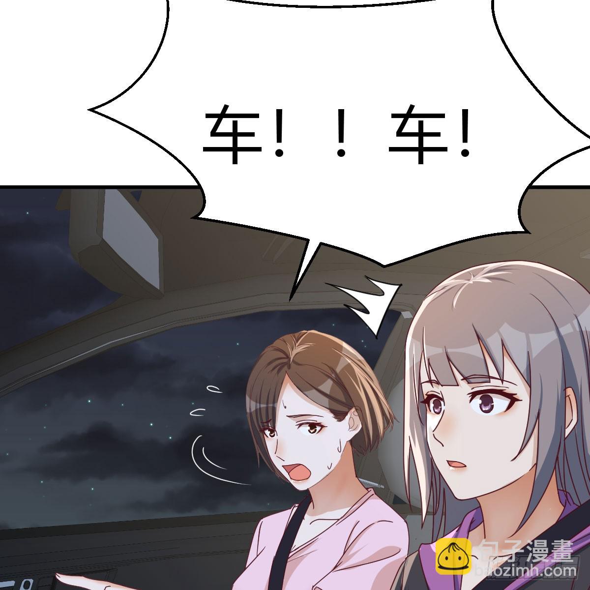 欲言又止(1/2)-第257话