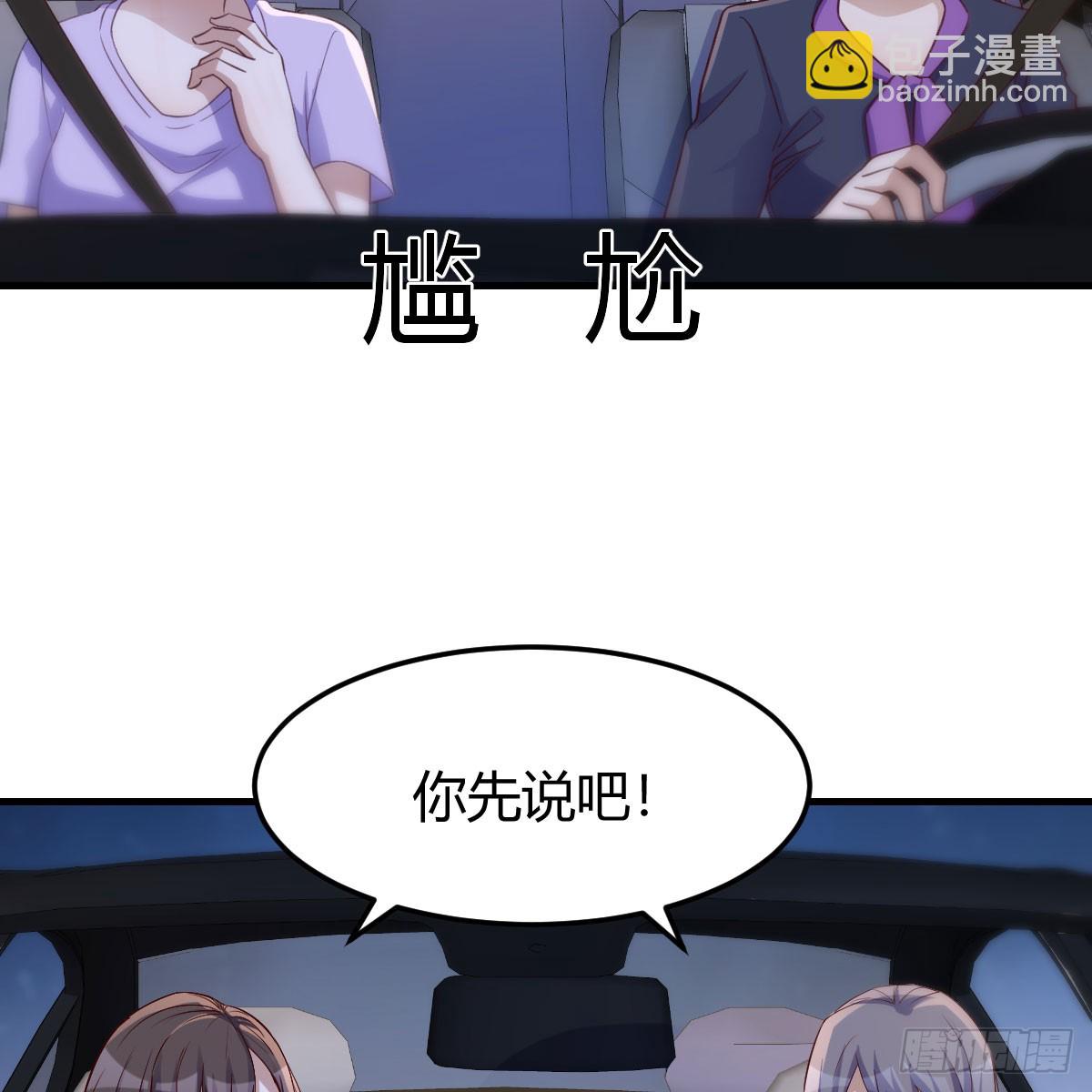 欲言又止(1/2)-第257话