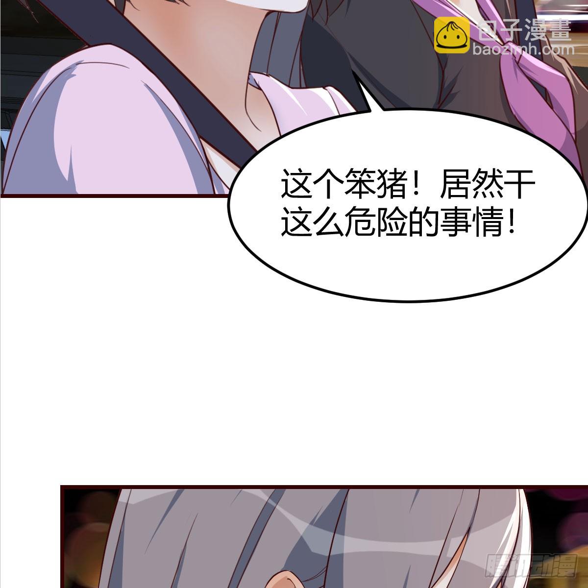 欲言又止(1/2)-第257话