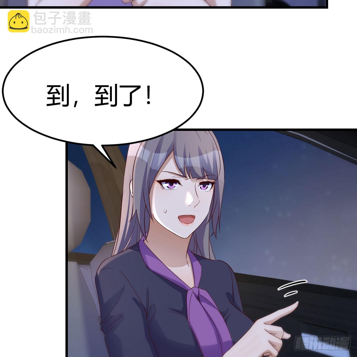 欲言又止(1/2)-第257话