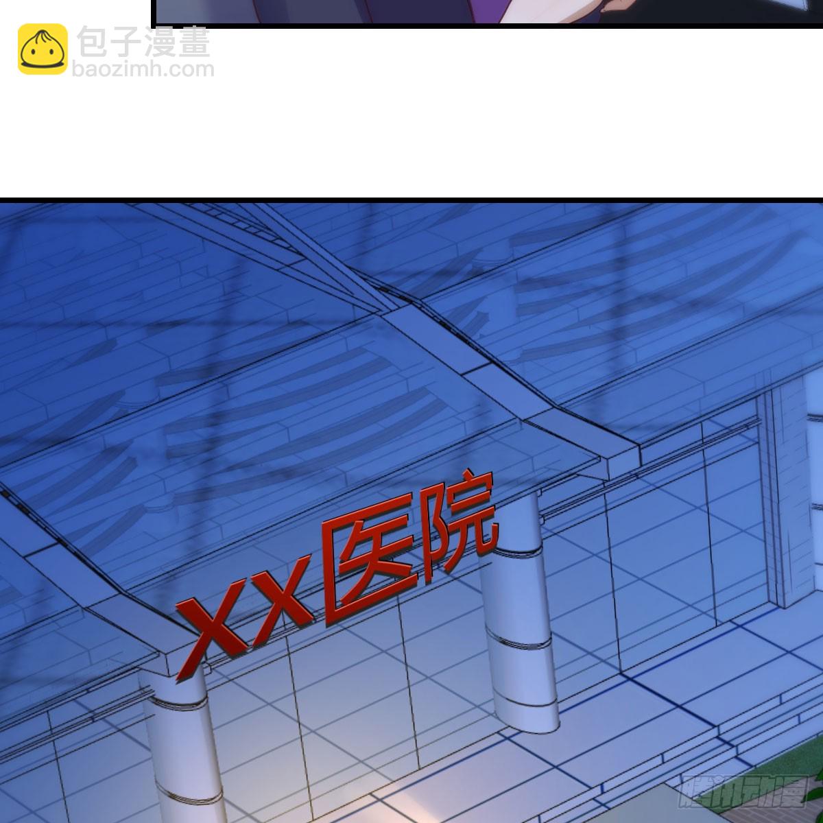 欲言又止(1/2)-第257话