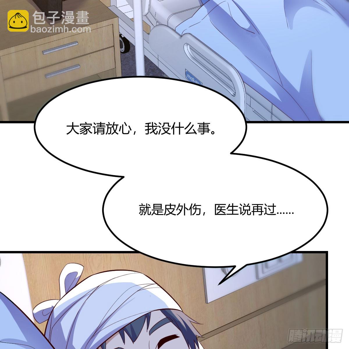 欲言又止(1/2)-第257话