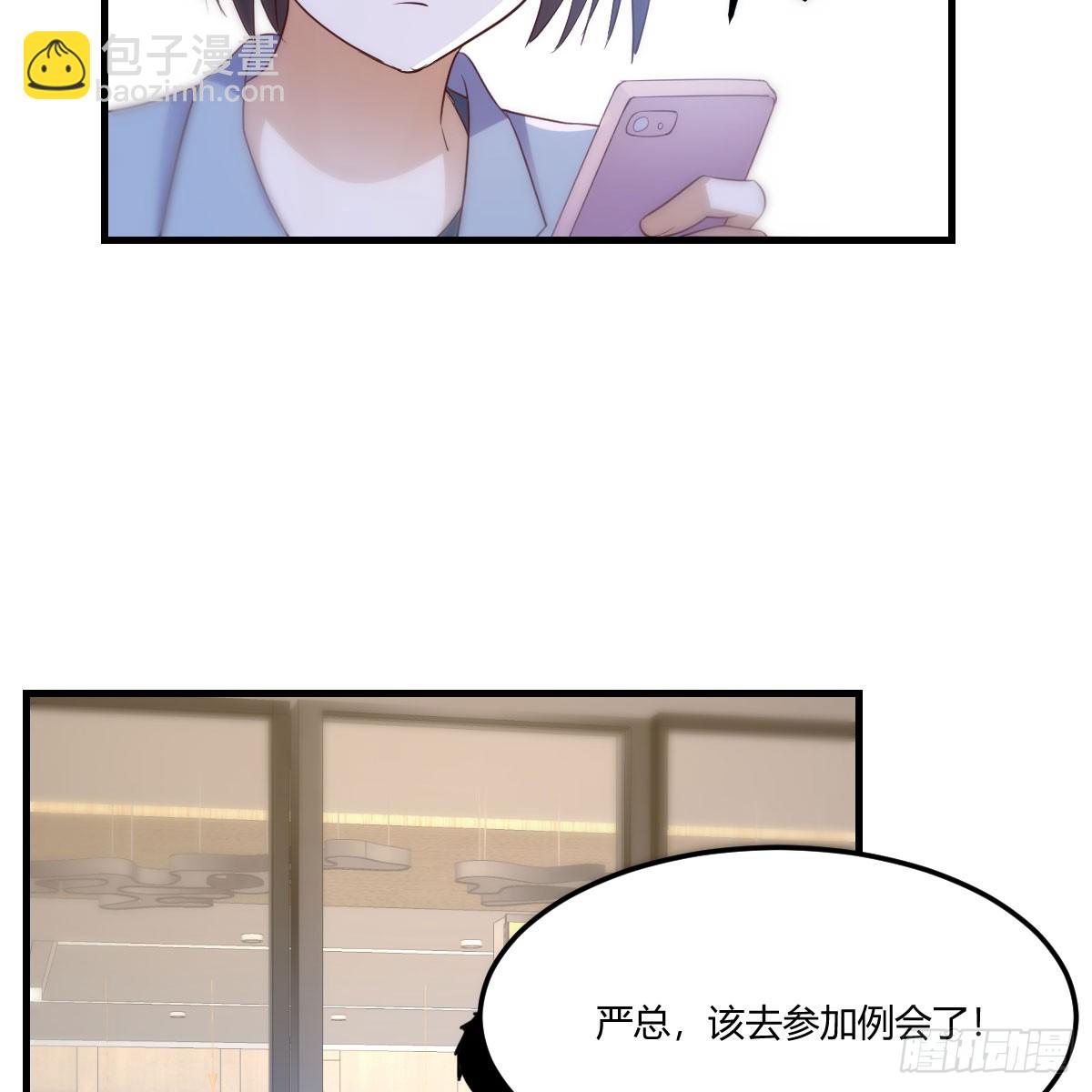 欲言又止(1/2)-第257话