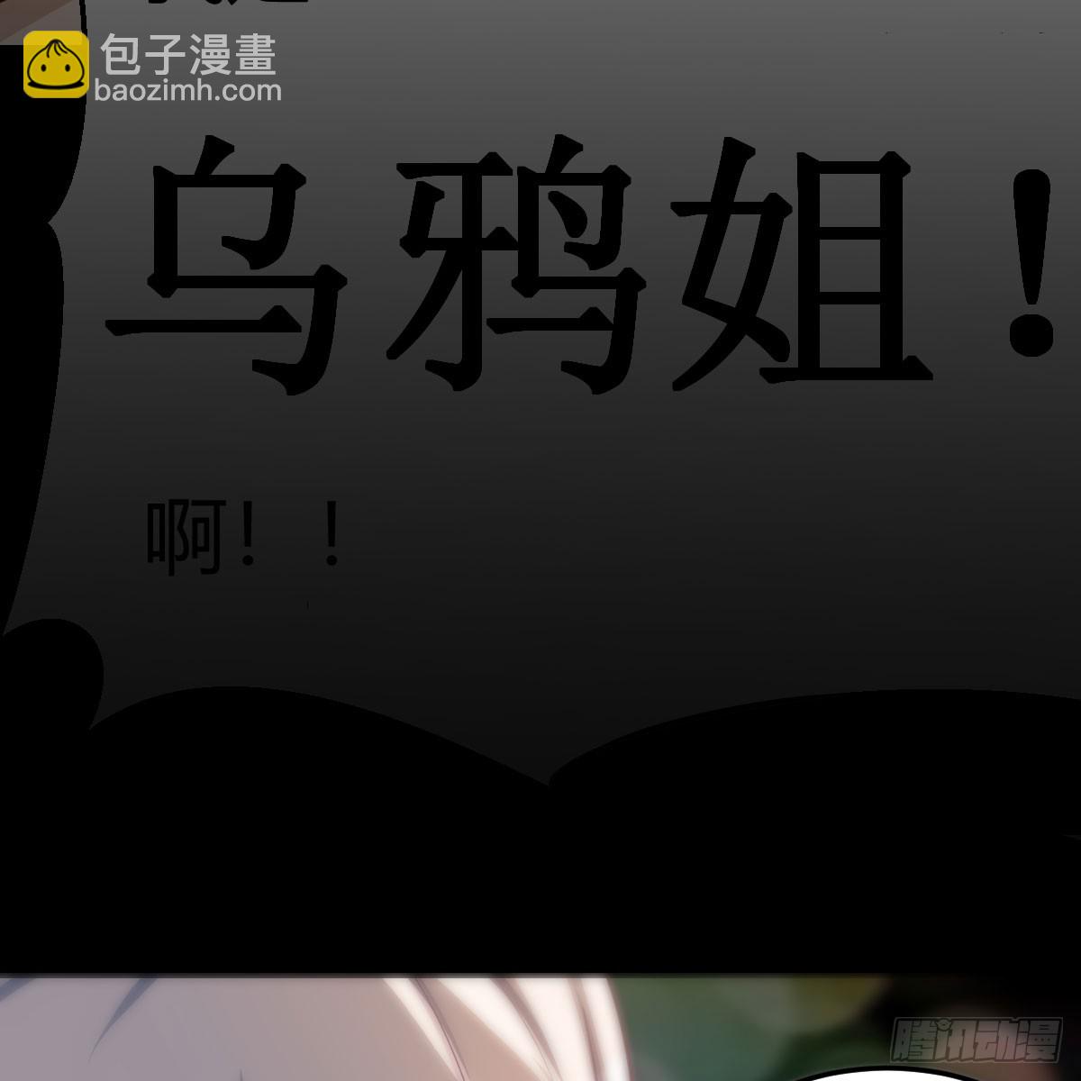 欲言又止(1/2)-第257话