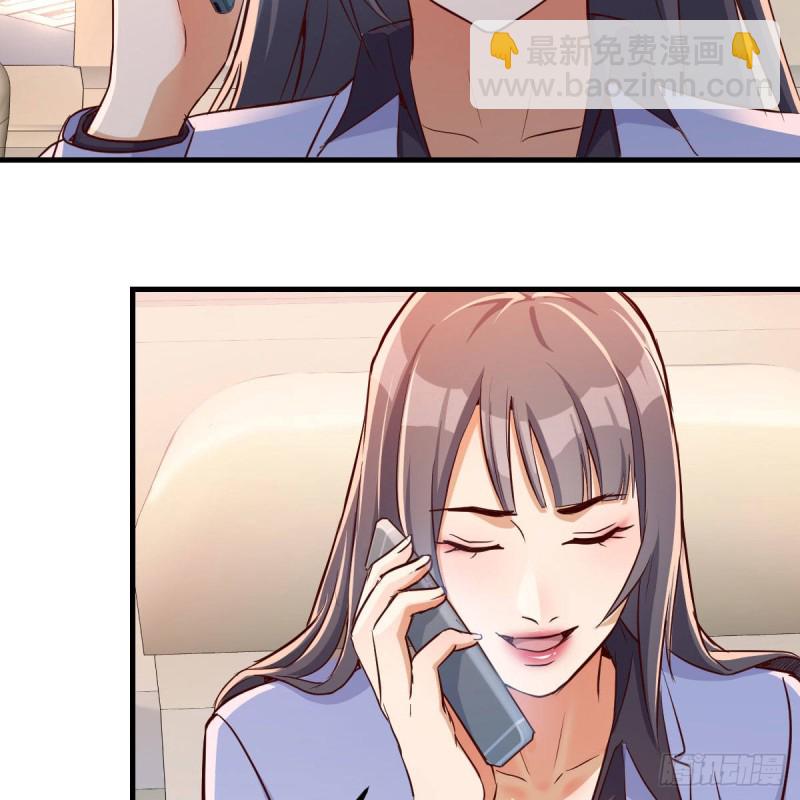 Boss，衣服我自己换(1/2)-第31话