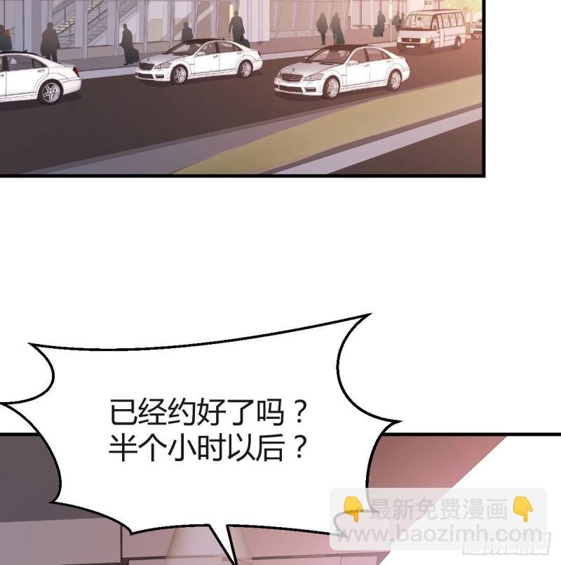 Boss，衣服我自己换(1/2)-第31话
