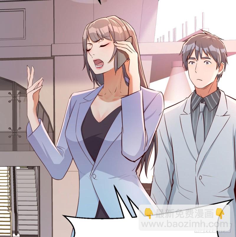 Boss，衣服我自己换(1/2)-第31话