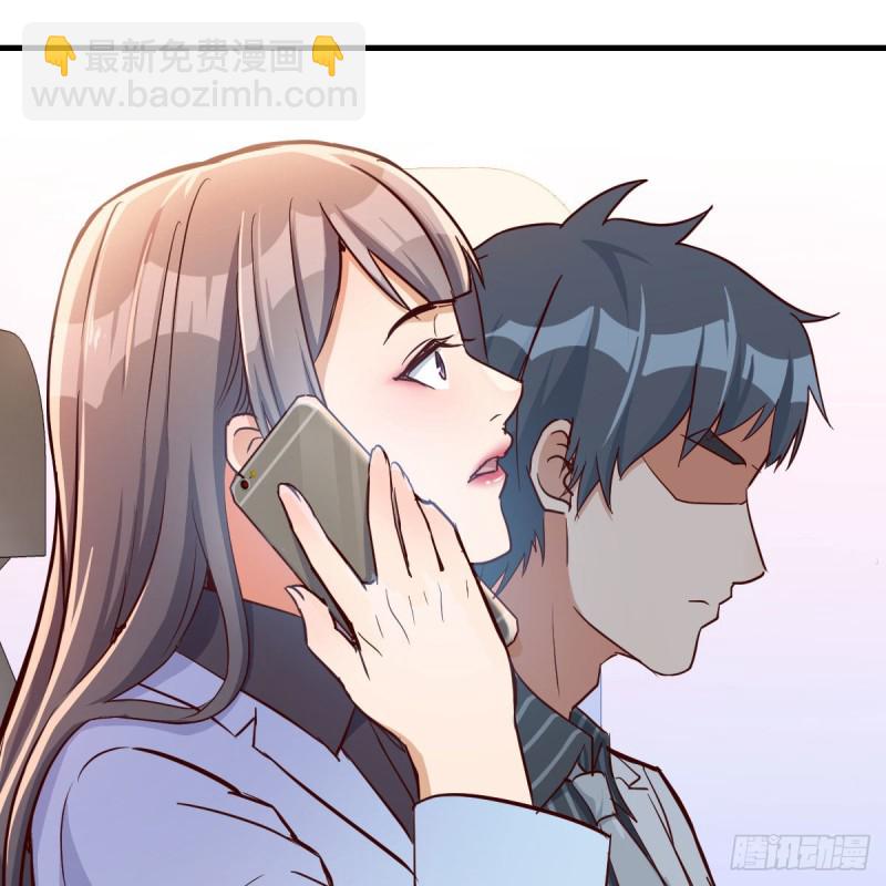 Boss，衣服我自己换(1/2)-第31话