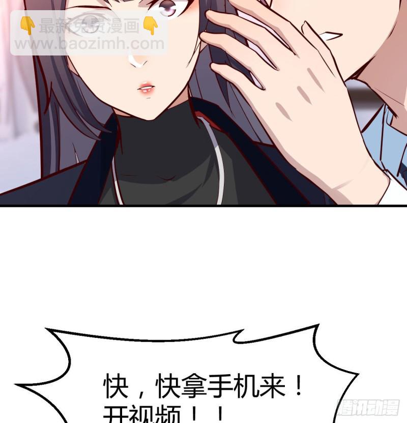 破绽多了不慌么(1/2)-第33话