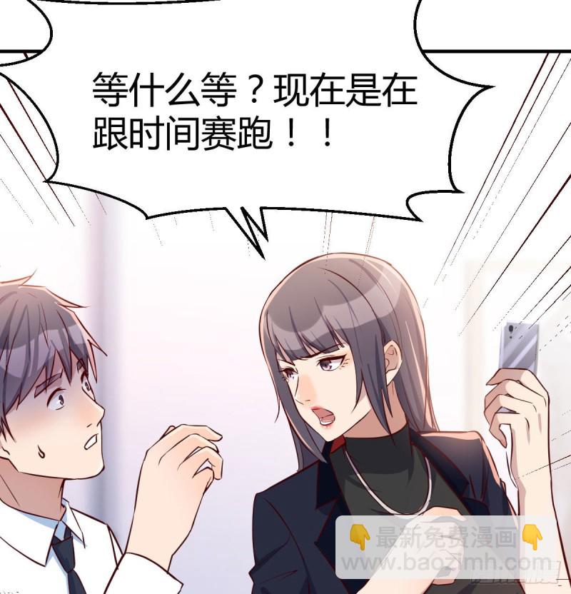 破绽多了不慌么(1/2)-第33话