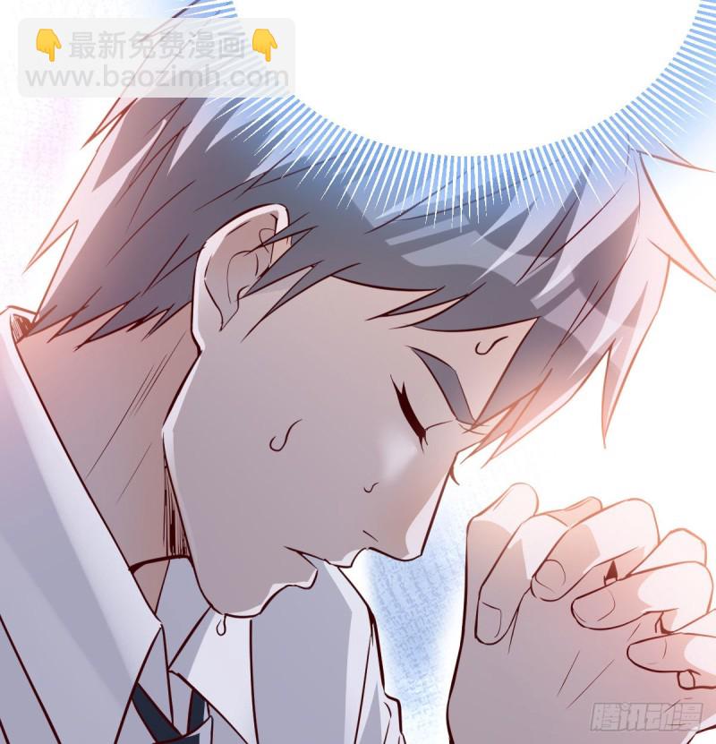 破绽多了不慌么(1/2)-第33话
