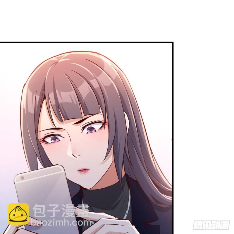 破绽多了不慌么(1/2)-第33话