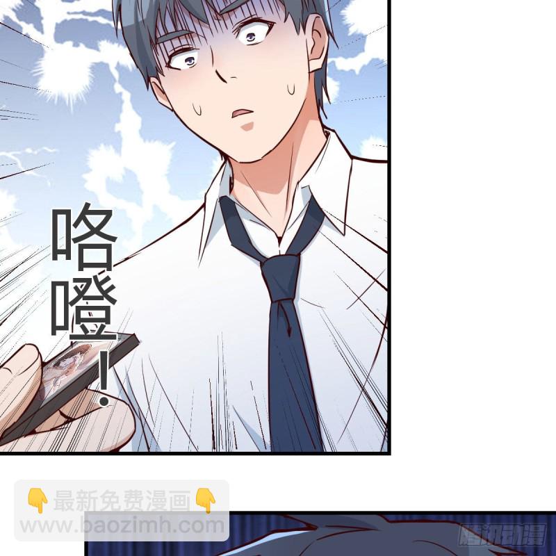 破绽多了不慌么(1/2)-第33话