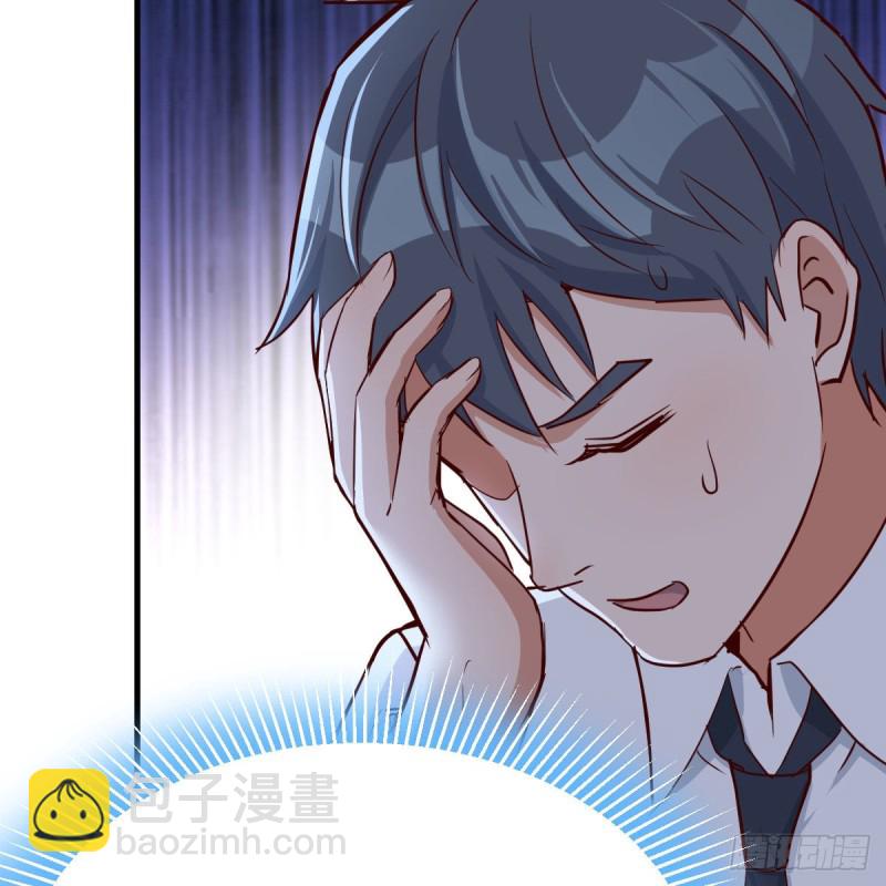 破绽多了不慌么(1/2)-第33话