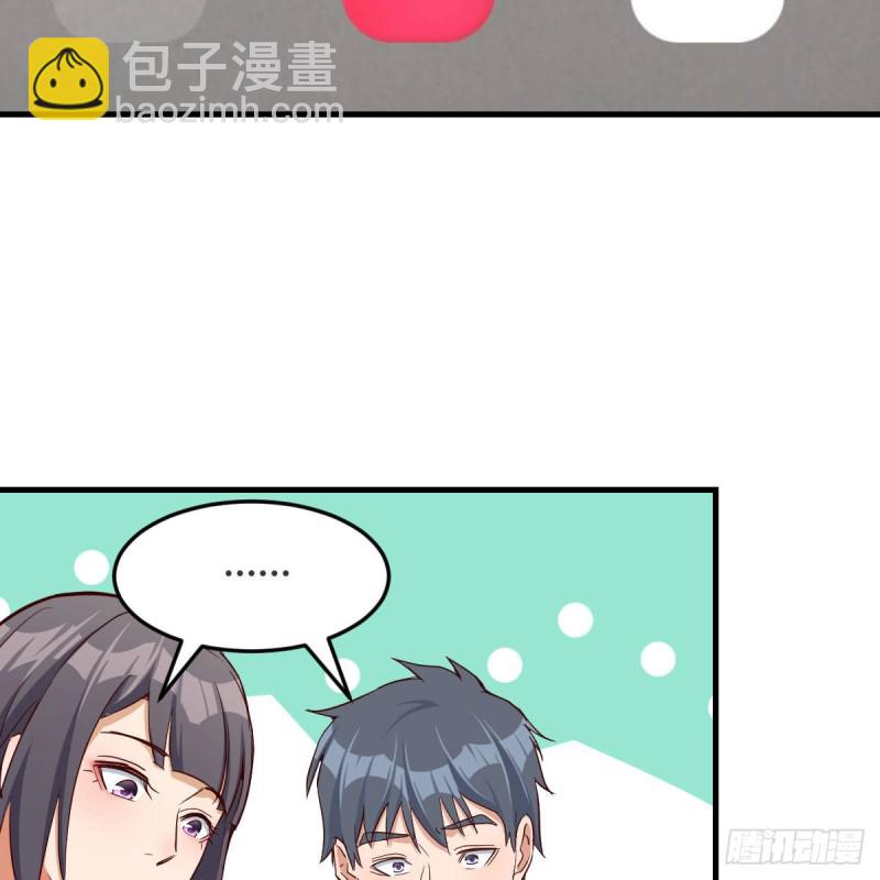 破绽多了不慌么(1/2)-第33话