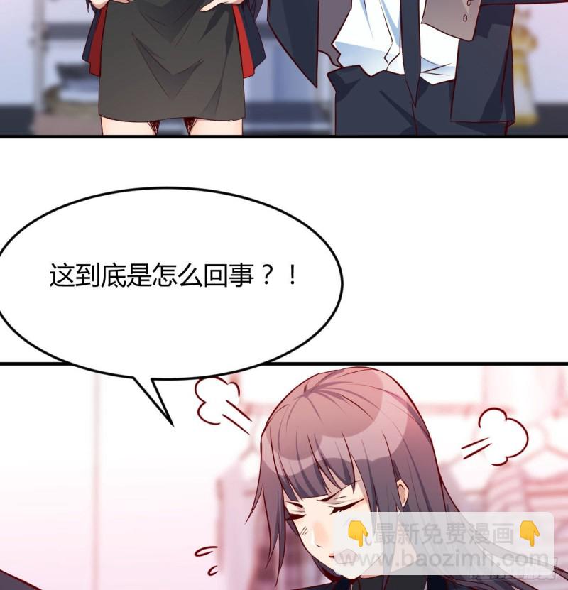 破绽多了不慌么(1/2)-第33话