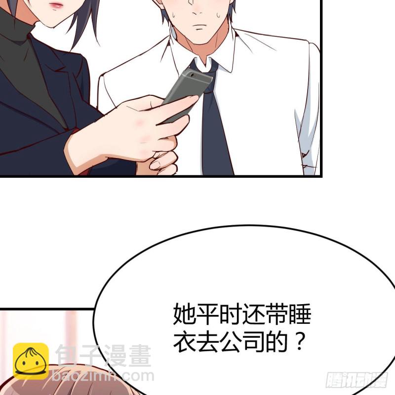 破绽多了不慌么(1/2)-第33话