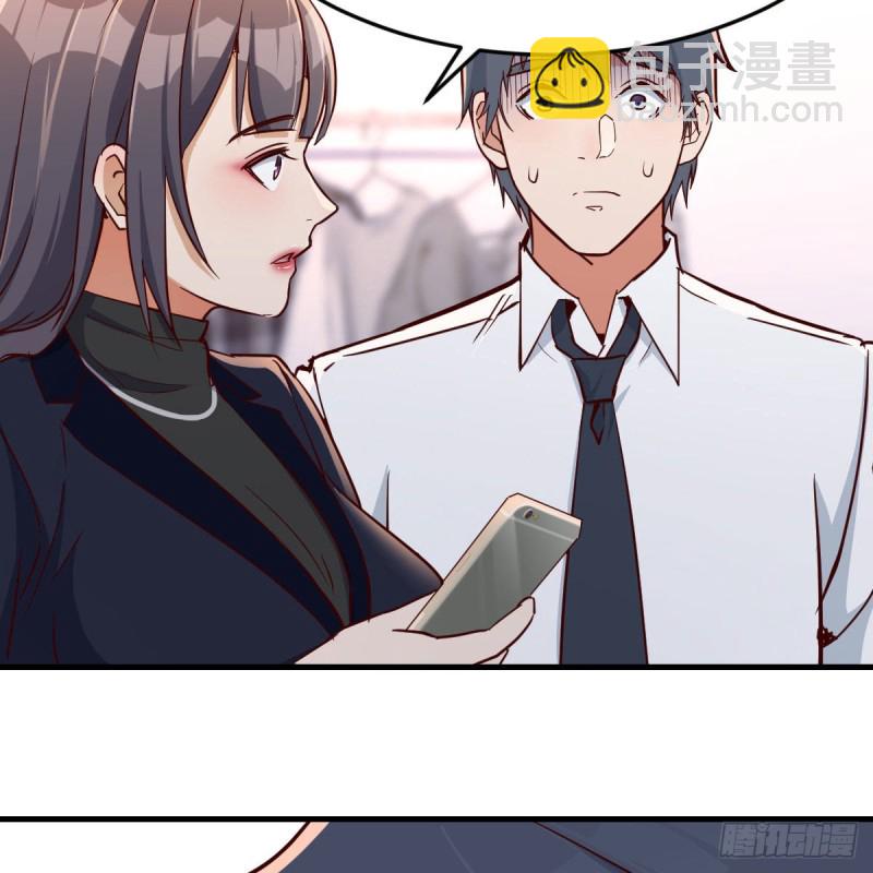 破绽多了不慌么(1/2)-第33话