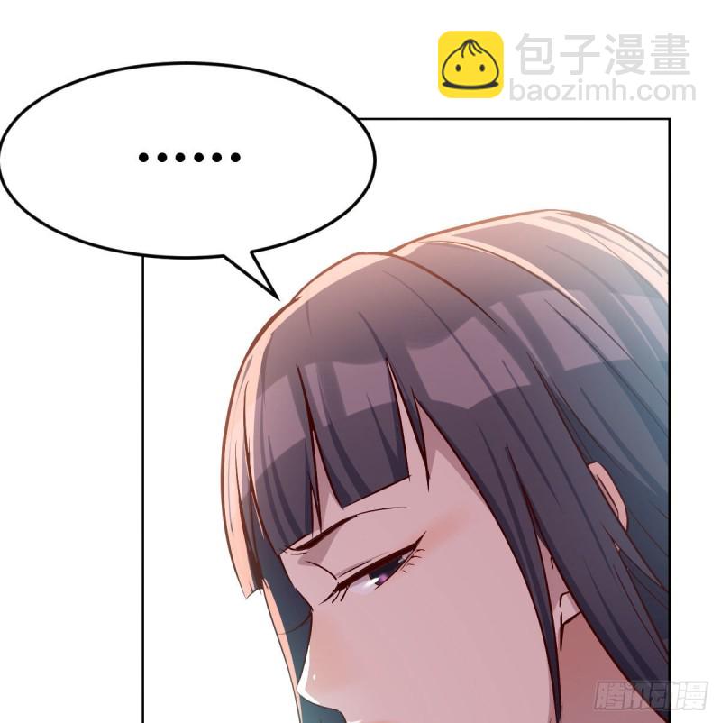 破绽多了不慌么(1/2)-第33话