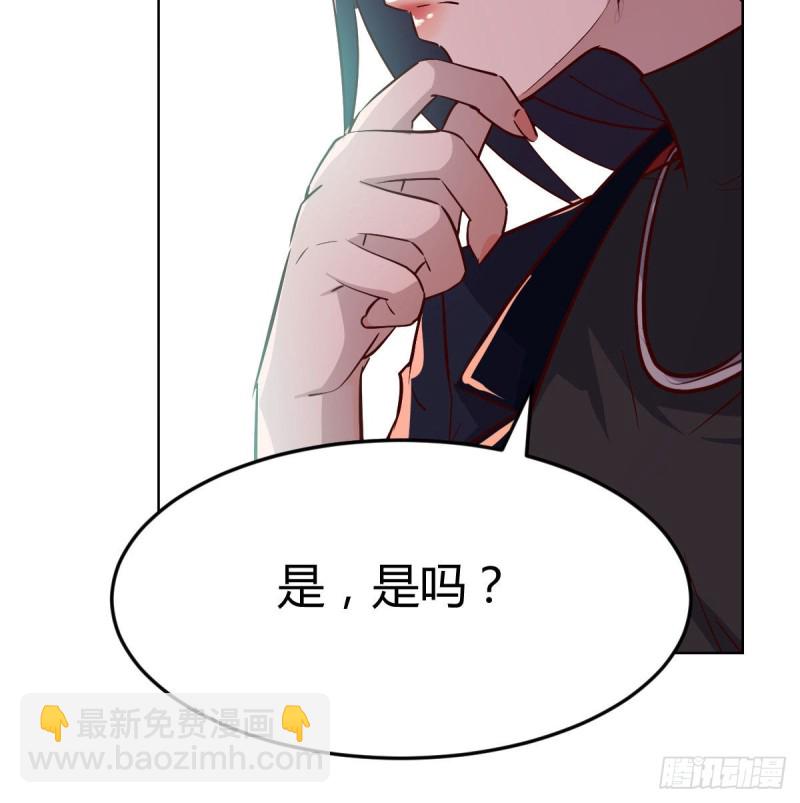 破绽多了不慌么(1/2)-第33话