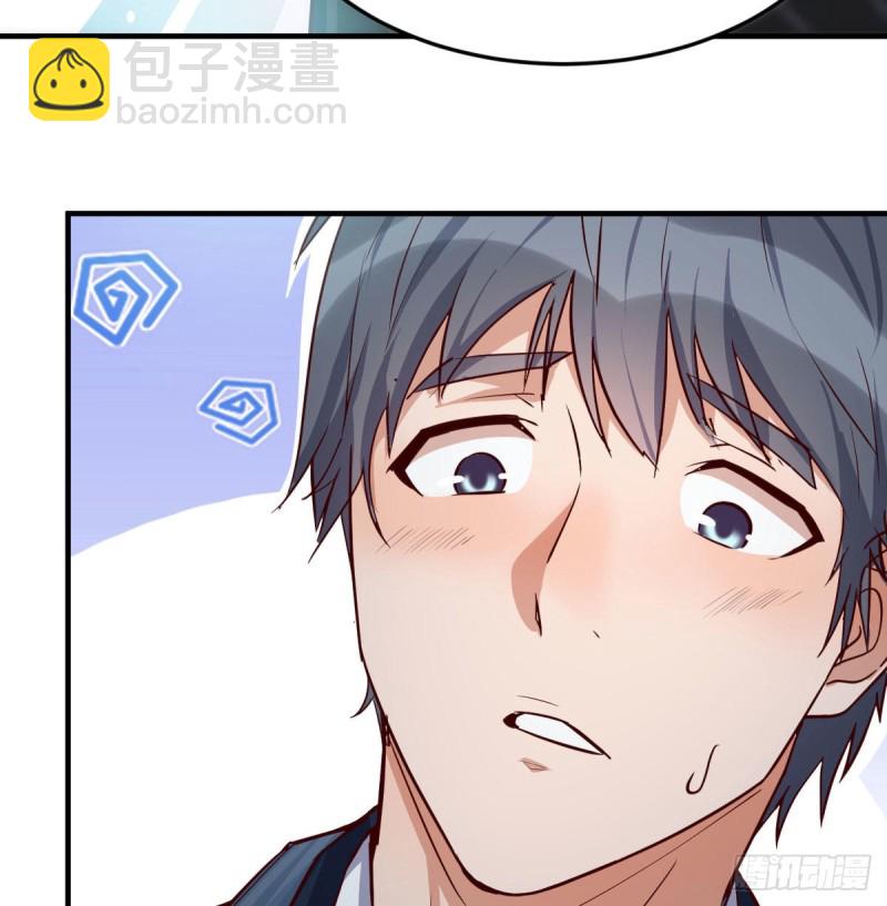 网红行业水很深(1/2)-第35话
