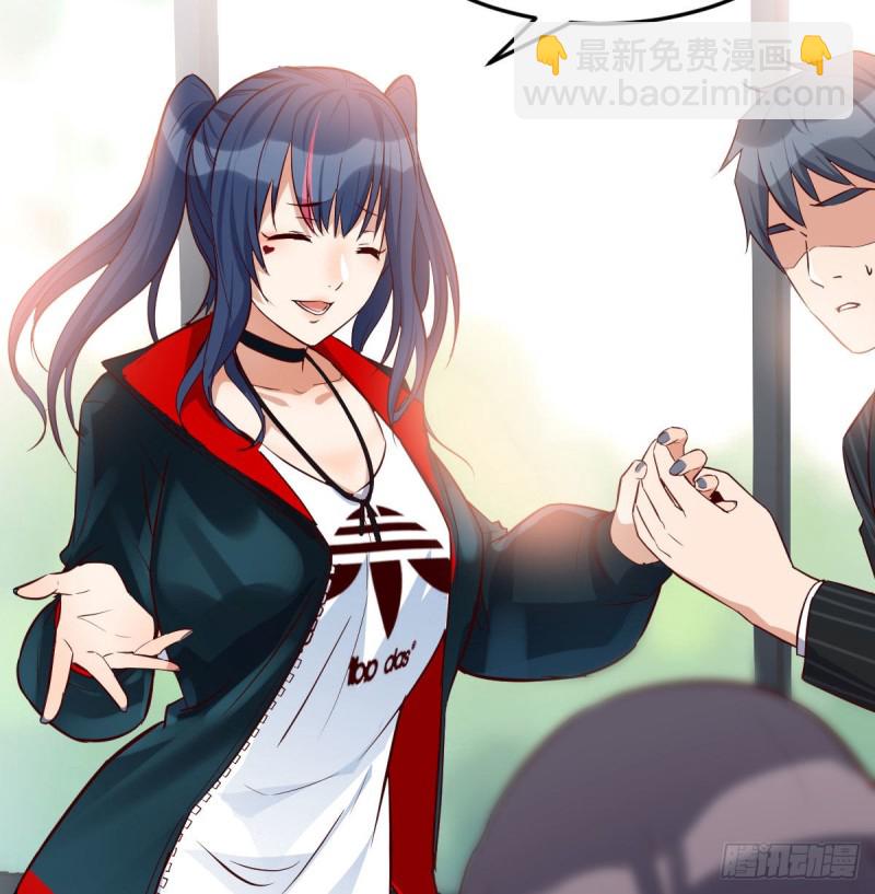 网红行业水很深(1/2)-第35话