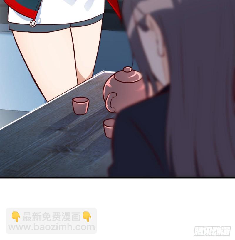 网红行业水很深(1/2)-第35话