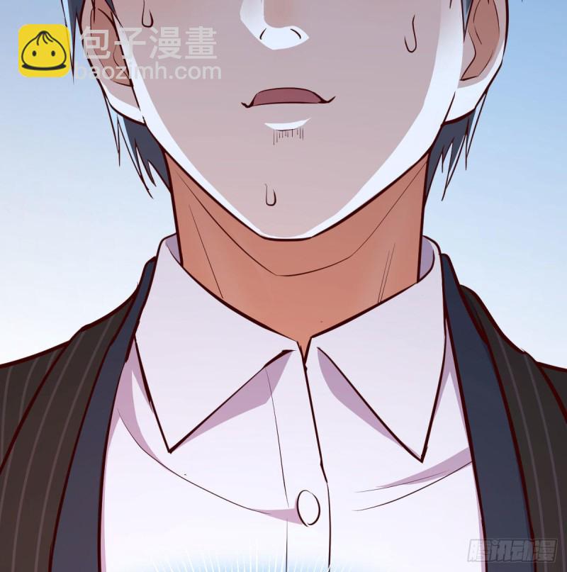 网红行业水很深(1/2)-第35话