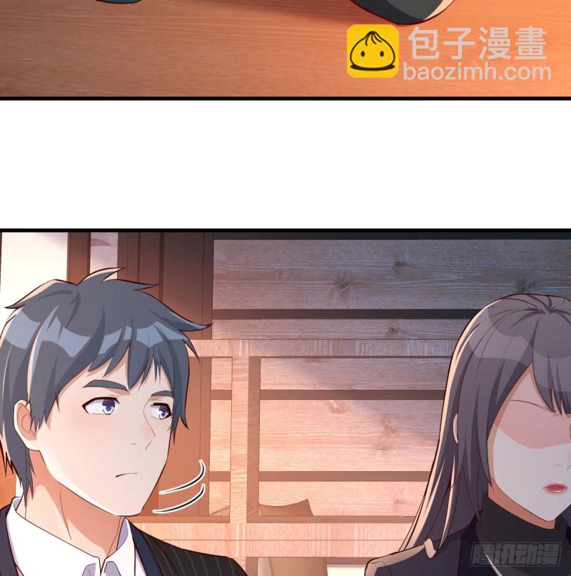 网红行业水很深(1/2)-第35话