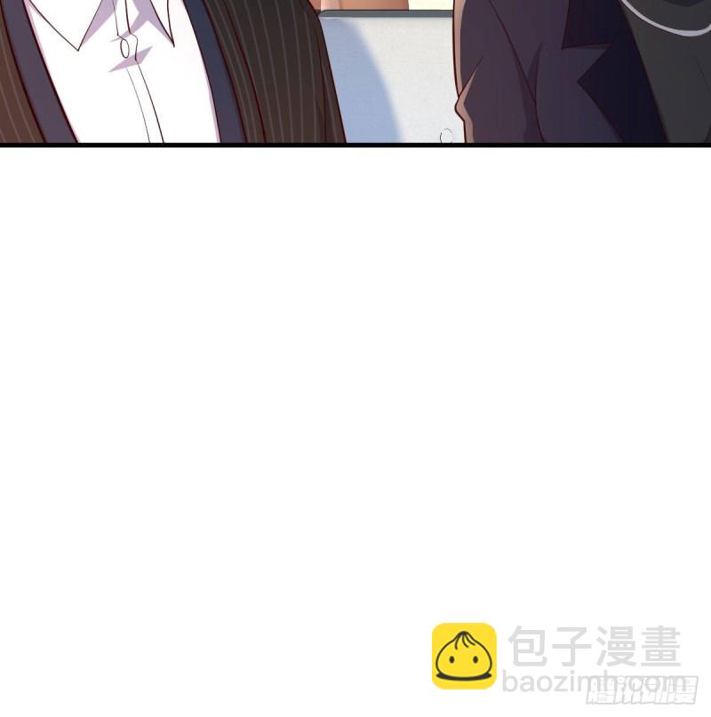 网红行业水很深(1/2)-第35话