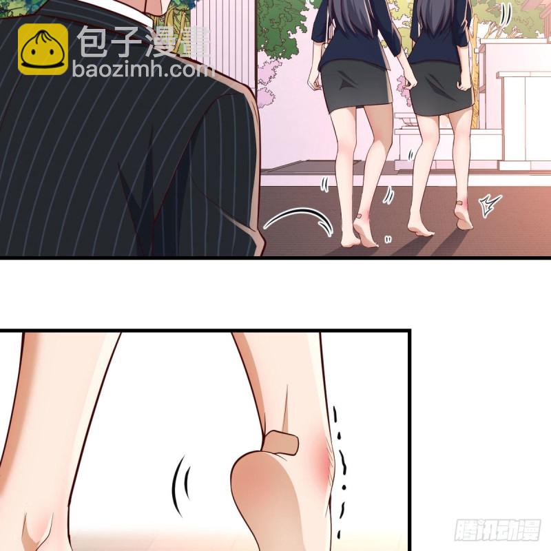 发泄发泄(1/2)-第37话