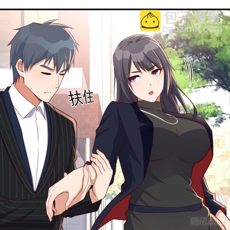 发泄发泄(1/2)-第37话