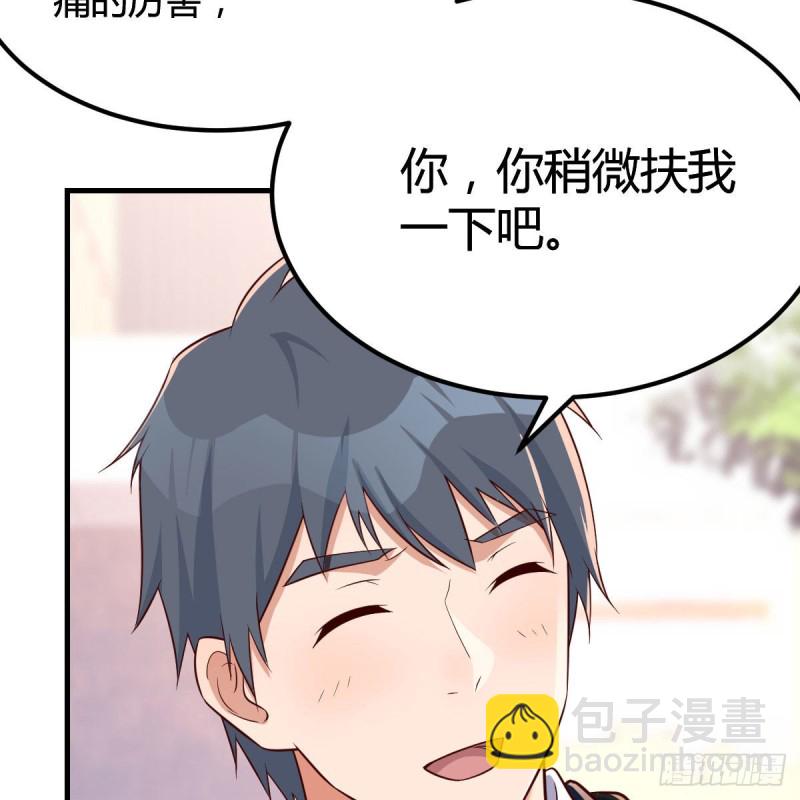 发泄发泄(1/2)-第37话