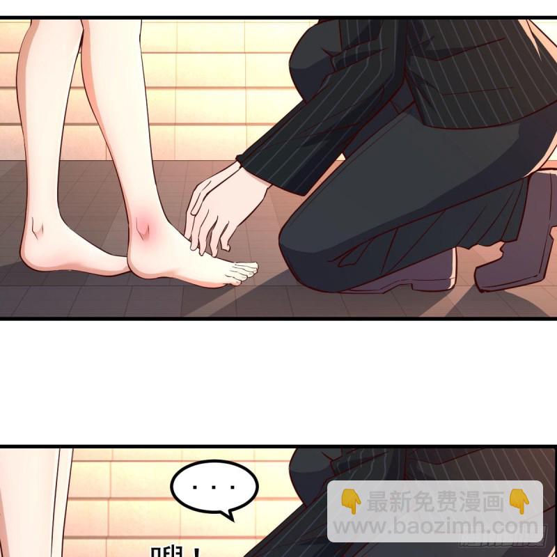 发泄发泄(1/2)-第37话