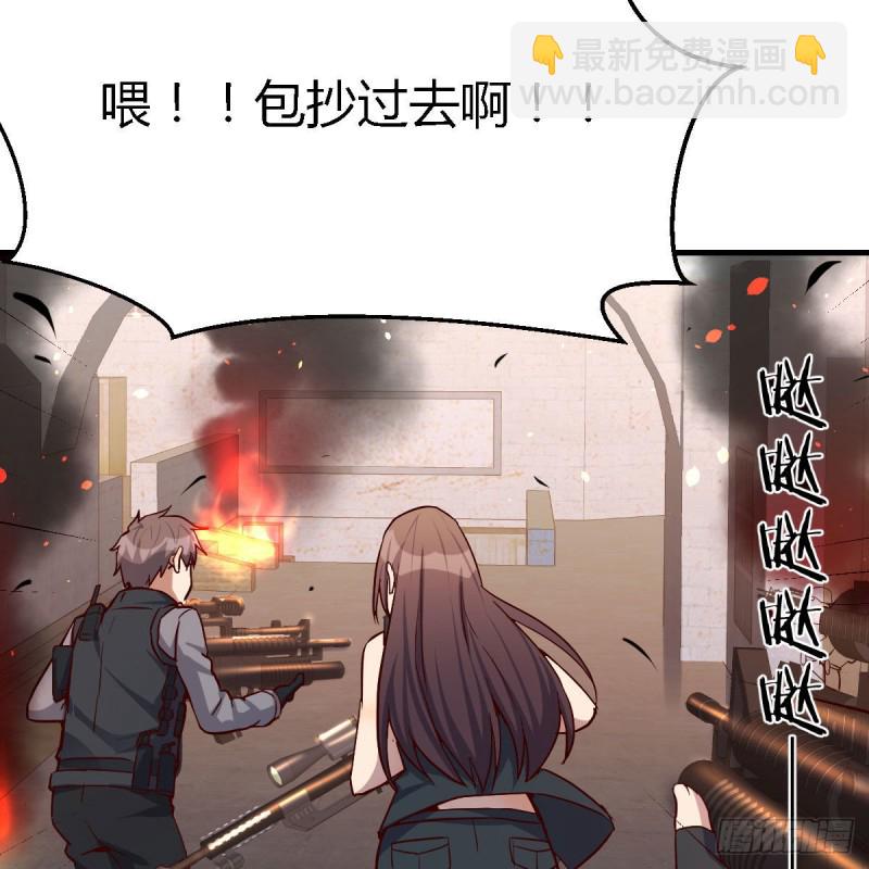 发泄发泄(1/2)-第37话