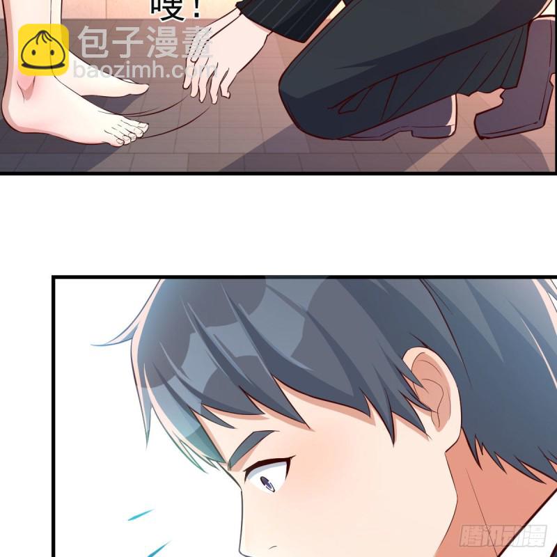 发泄发泄(1/2)-第37话