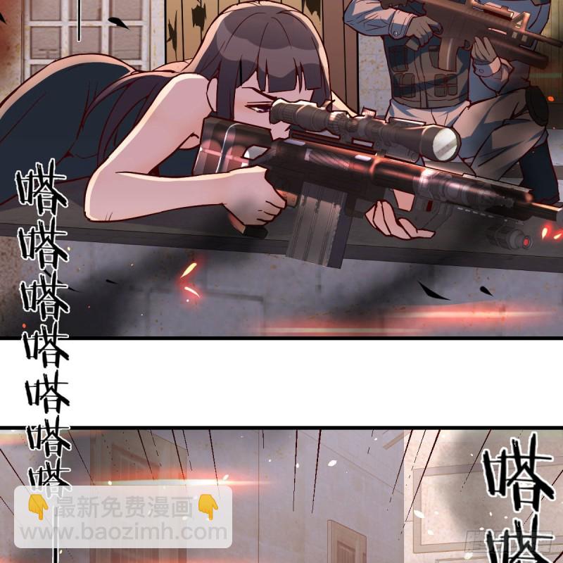 发泄发泄(1/2)-第37话